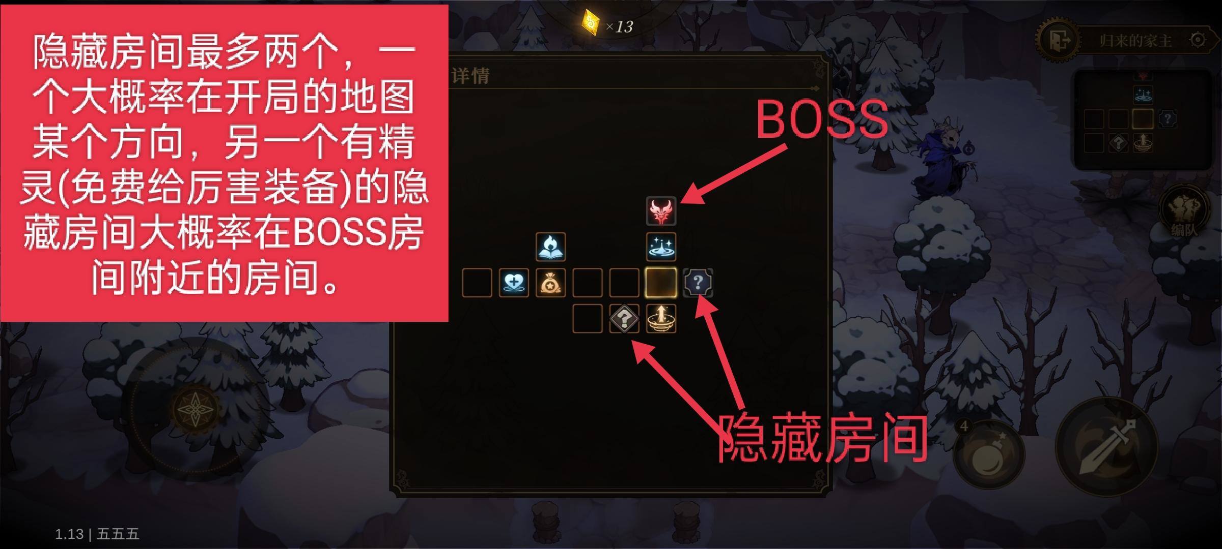 无畏之刃副本玩法攻略 - 游戏熊