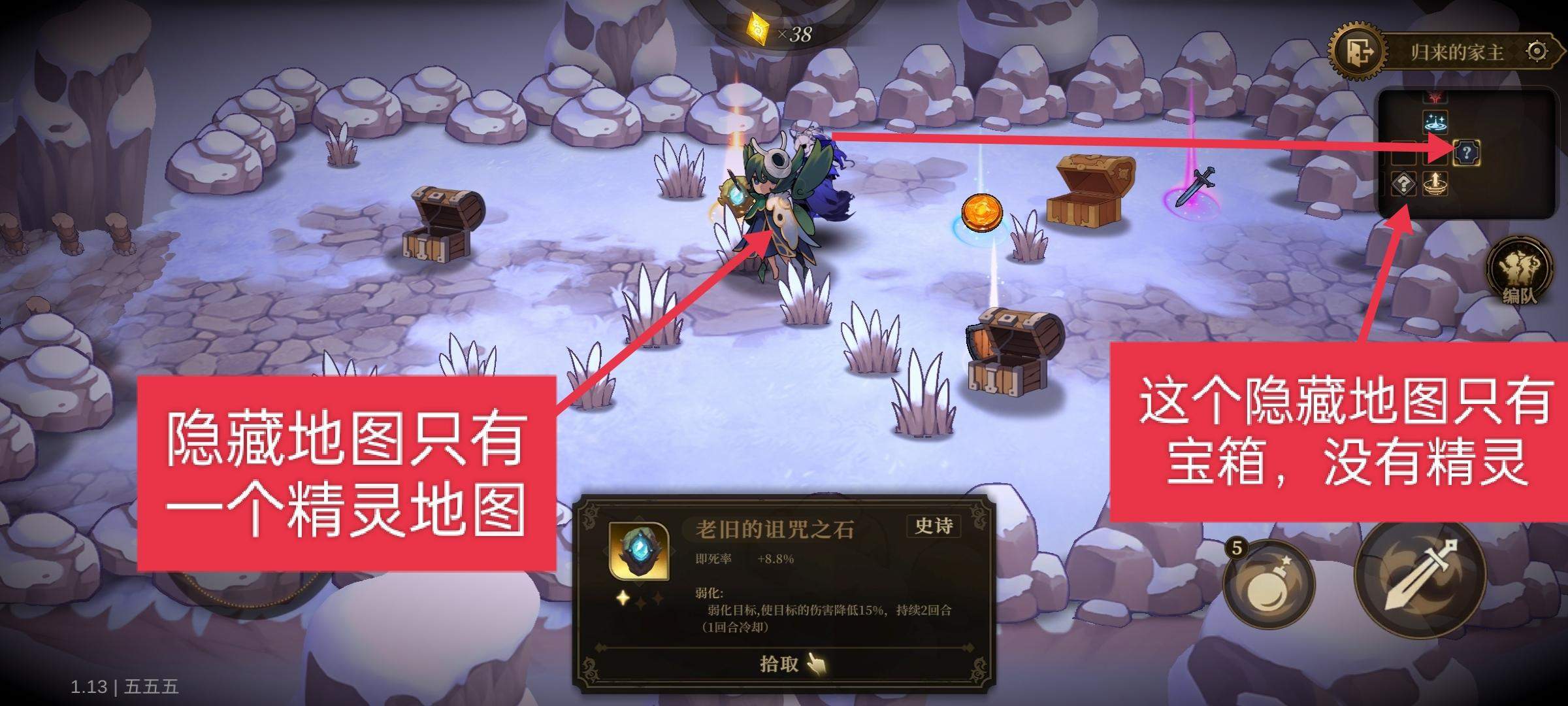 无畏之刃副本玩法攻略 - 游戏熊