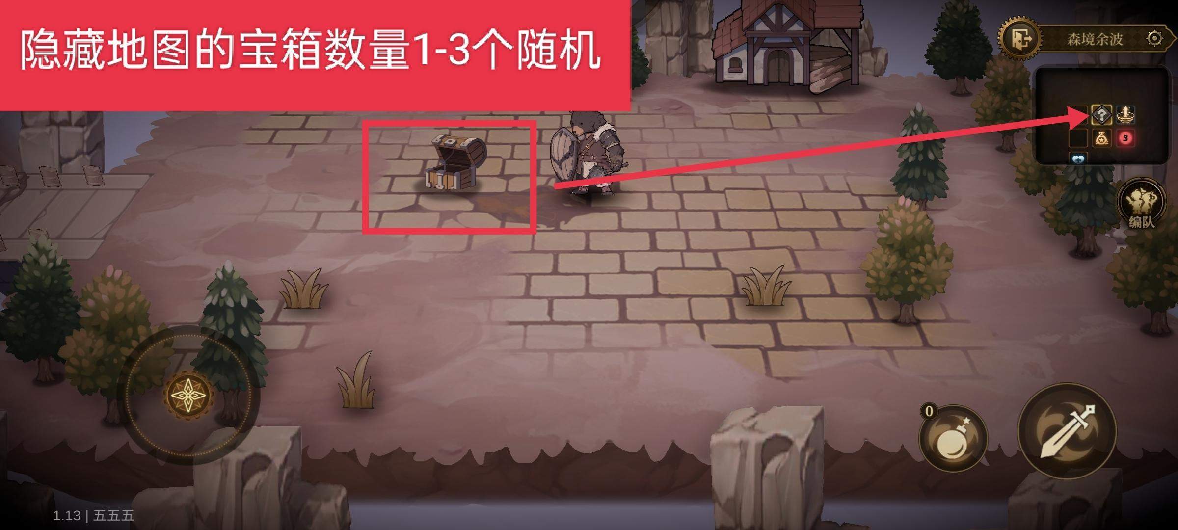 无畏之刃副本玩法攻略 - 游戏熊