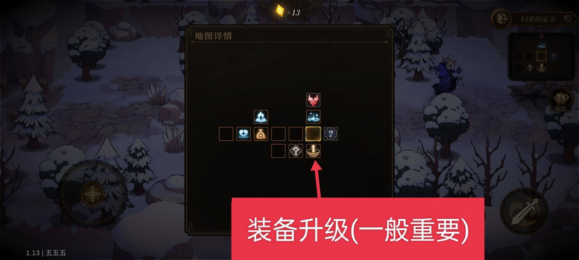 无畏之刃副本玩法攻略 - 游戏熊