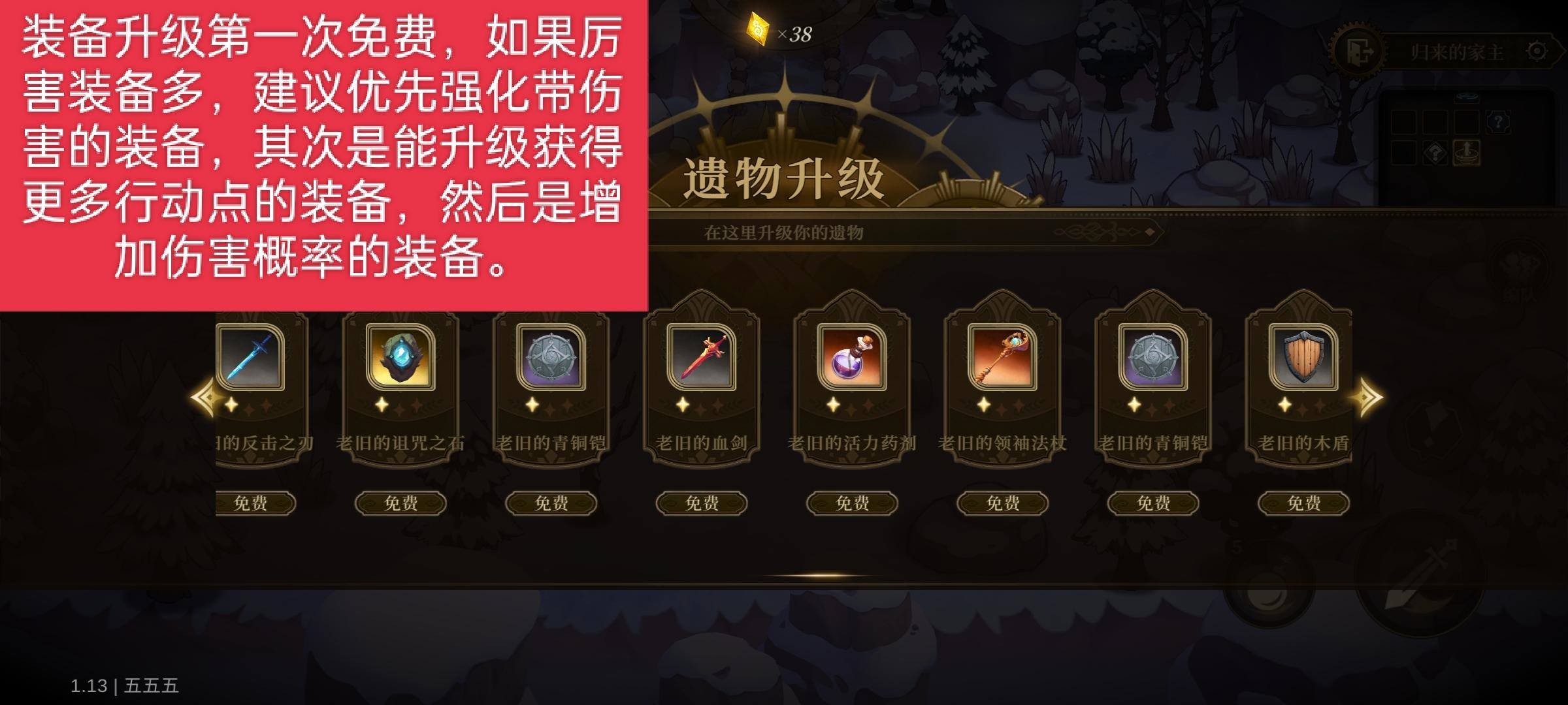 无畏之刃副本玩法攻略 - 游戏熊