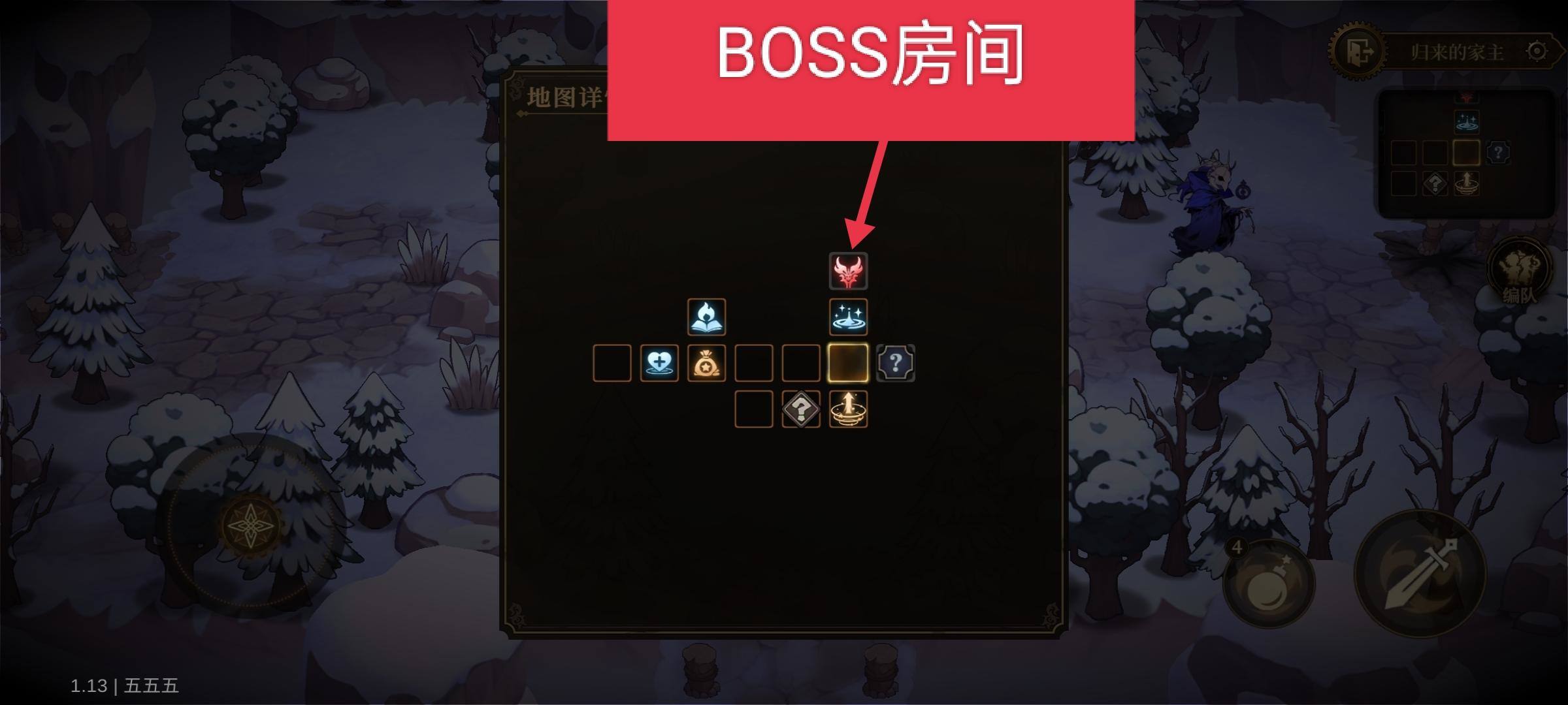 无畏之刃副本玩法攻略 - 游戏熊