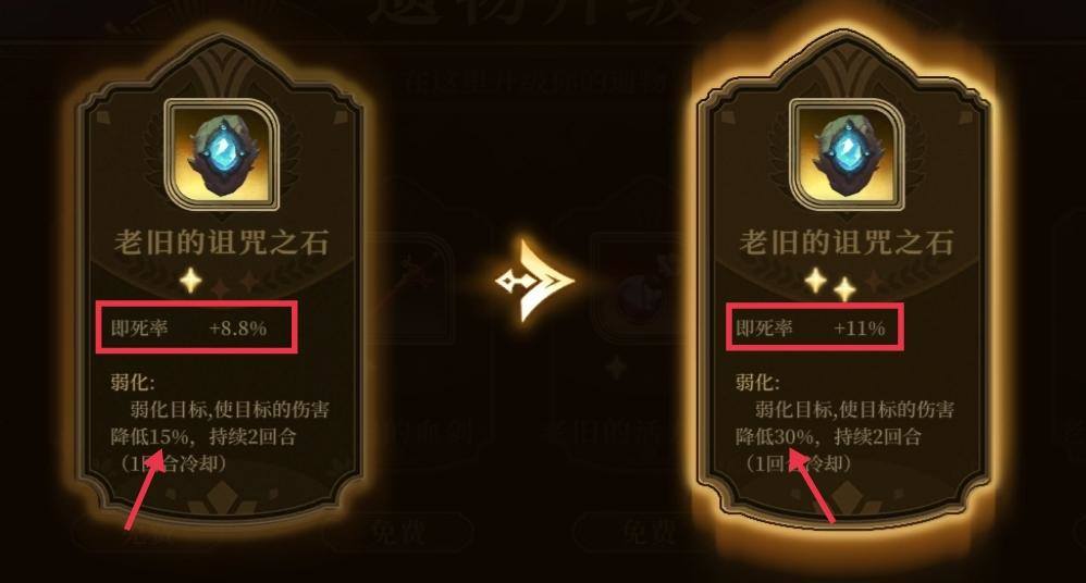 无畏之刃副本玩法攻略 - 游戏熊