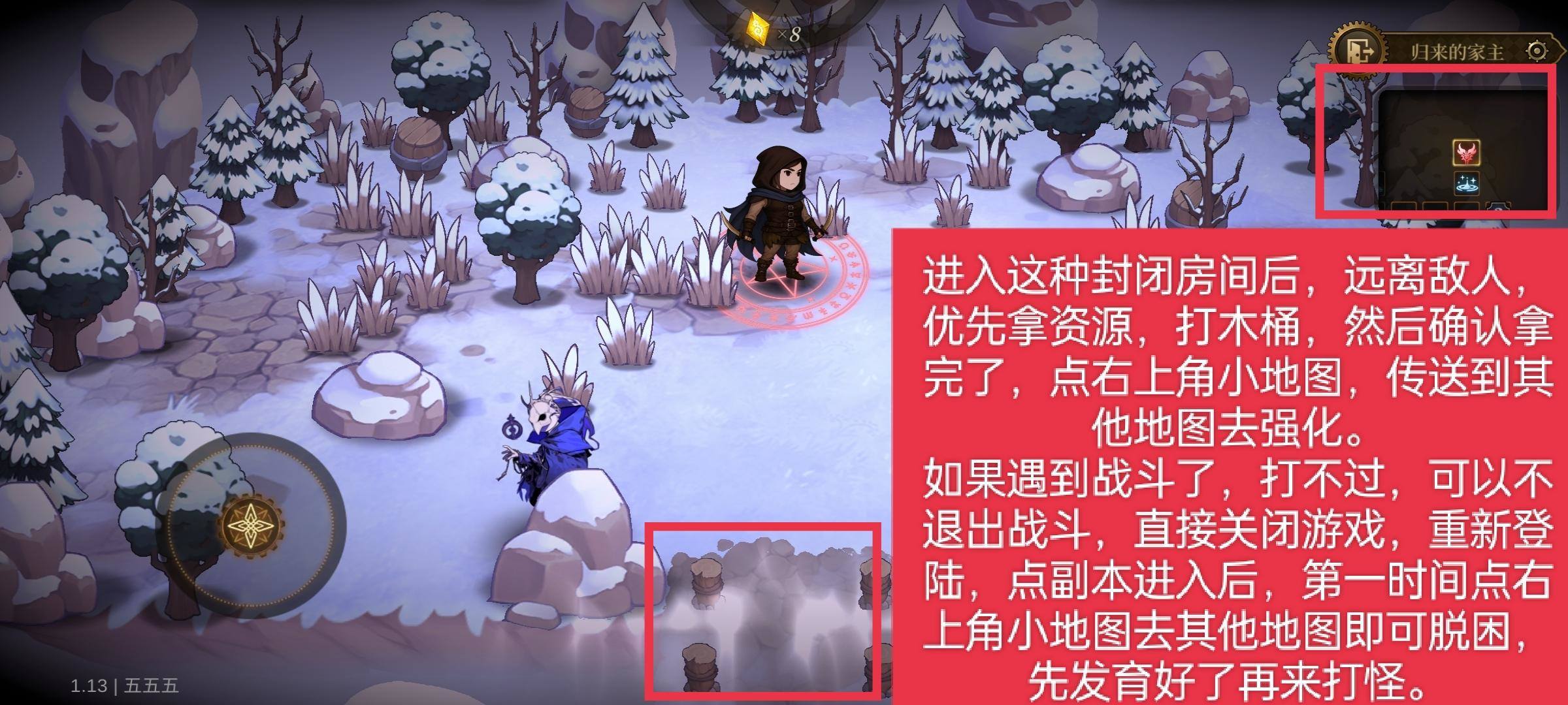 无畏之刃副本玩法攻略 - 游戏熊