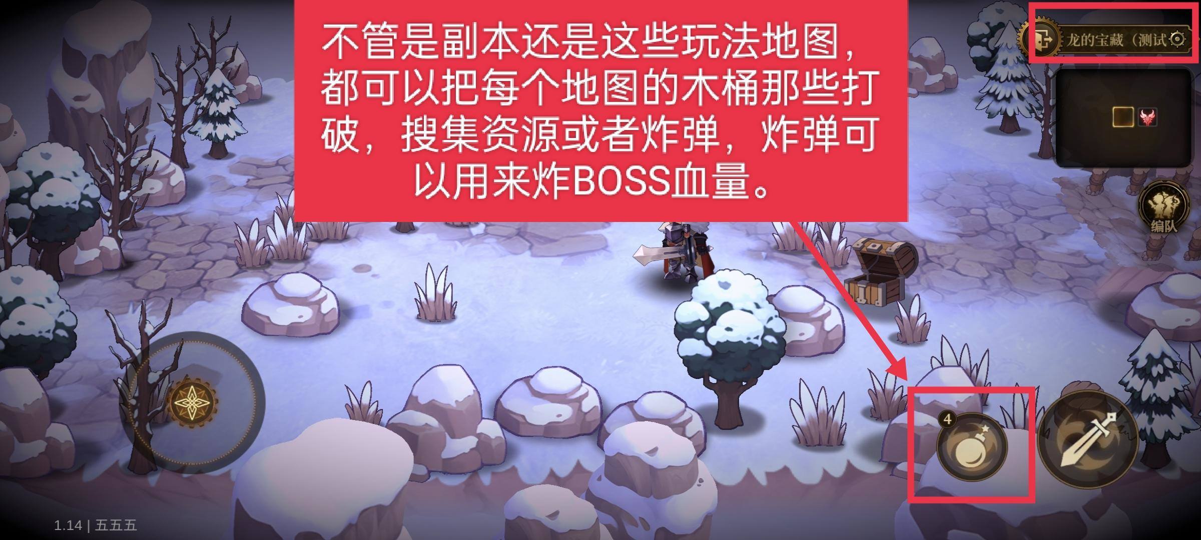 无畏之刃副本玩法攻略 - 游戏熊