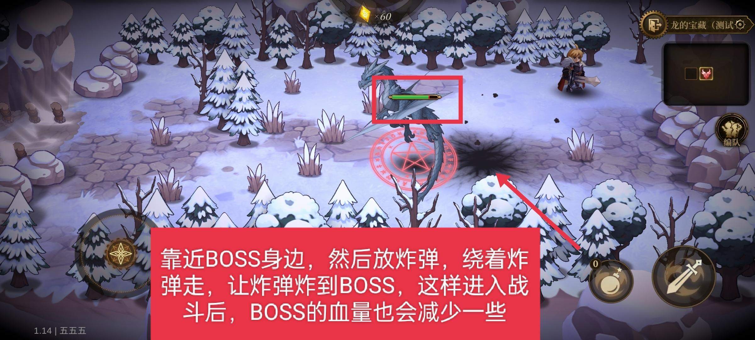 无畏之刃副本玩法攻略 - 游戏熊