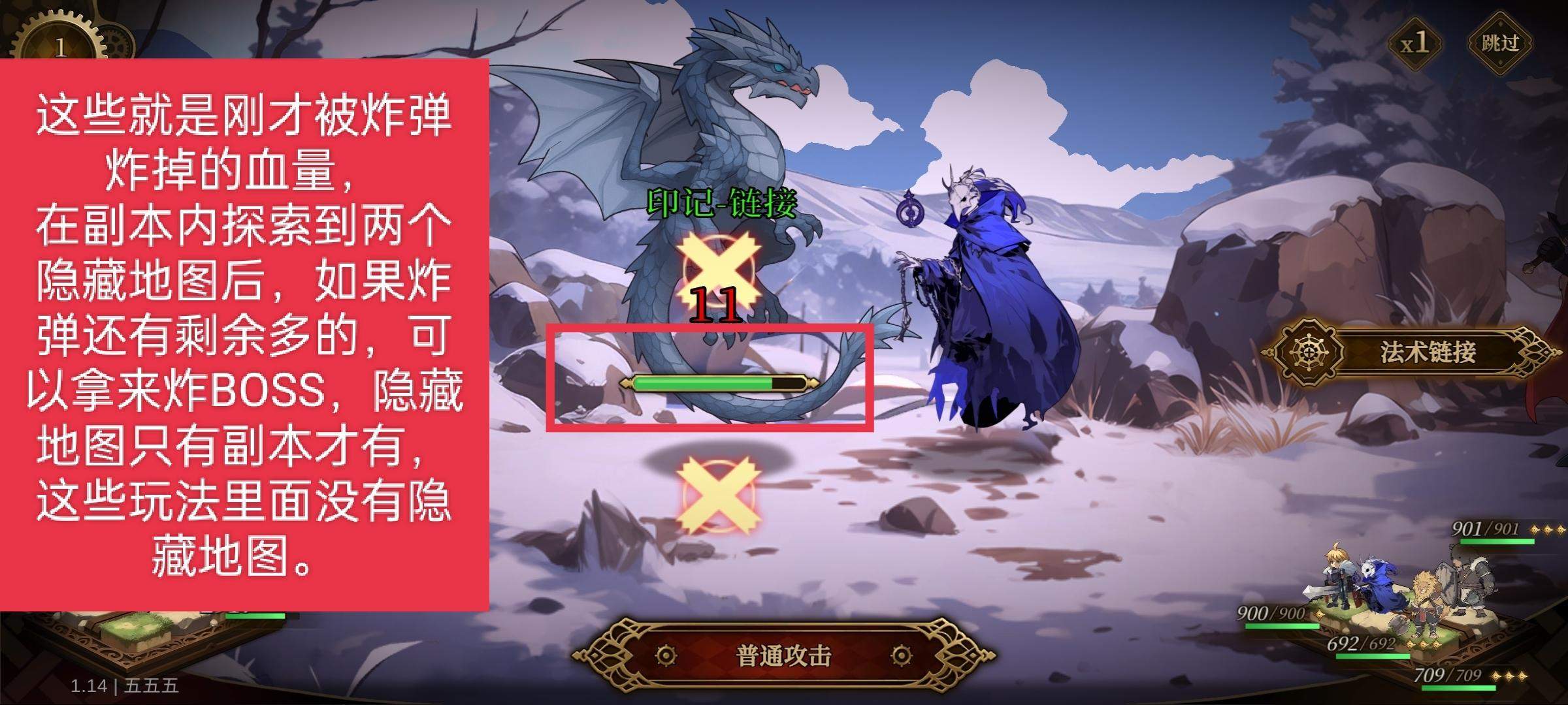 无畏之刃副本玩法攻略 - 游戏熊