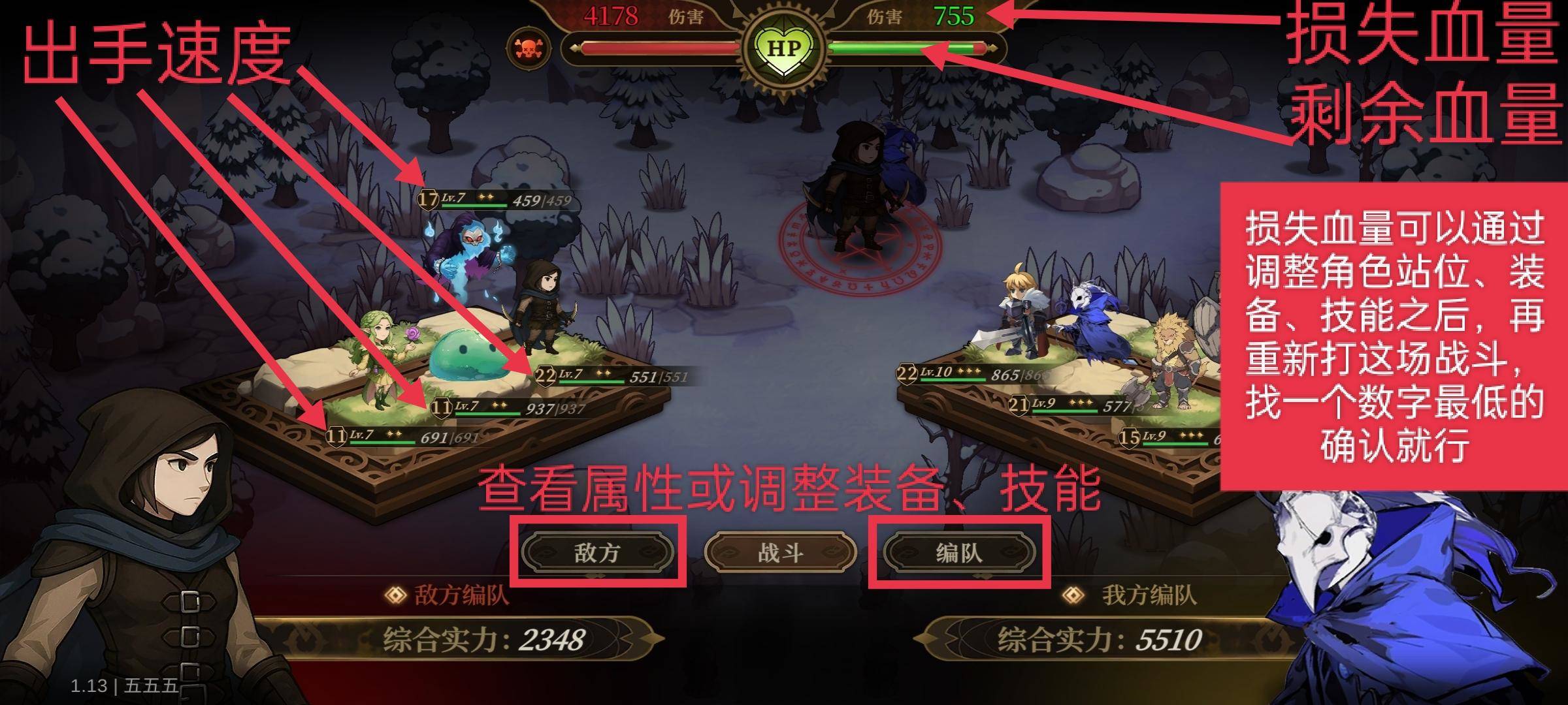 无畏之刃副本玩法攻略 - 游戏熊