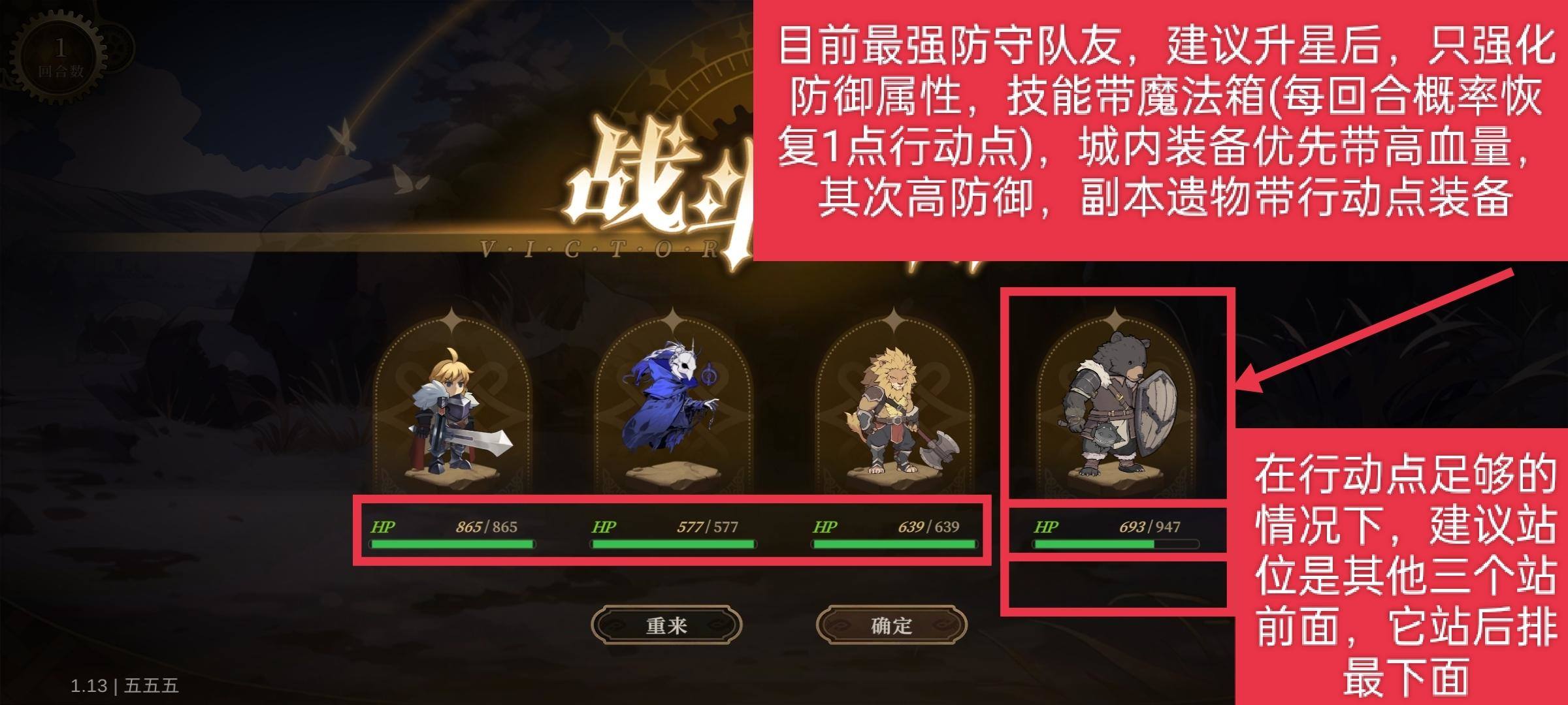 无畏之刃副本玩法攻略 - 游戏熊