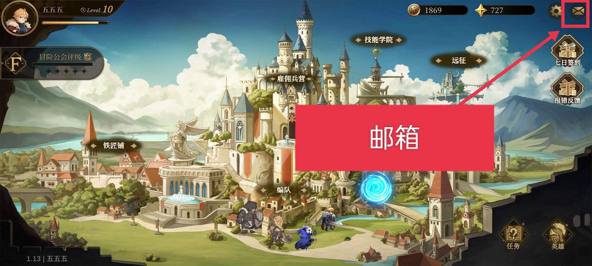 无畏之刃资源获取方法