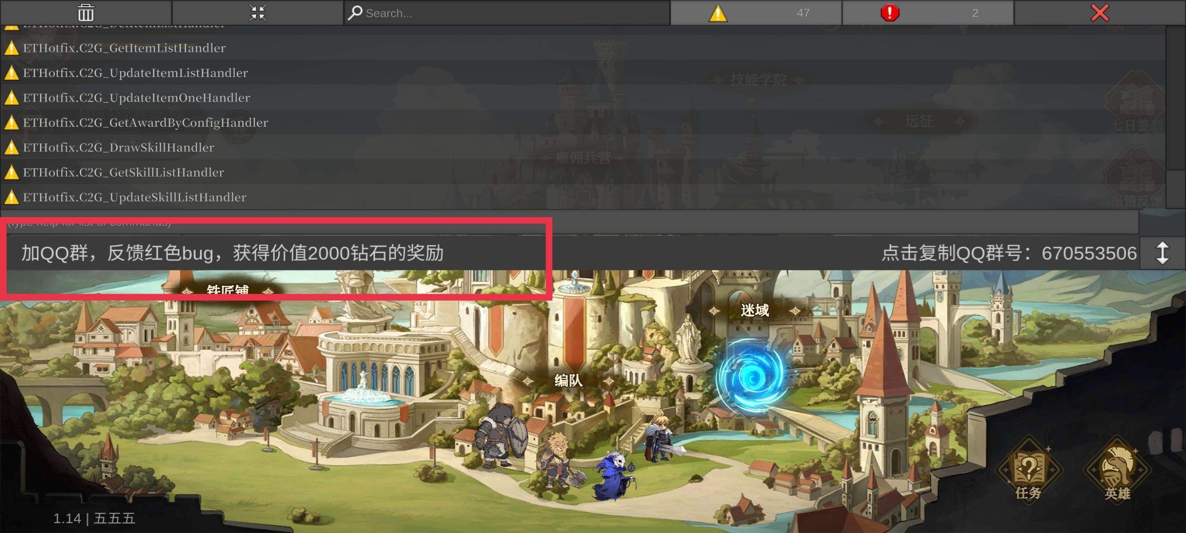 无畏之刃资源获取方法 - 游戏熊