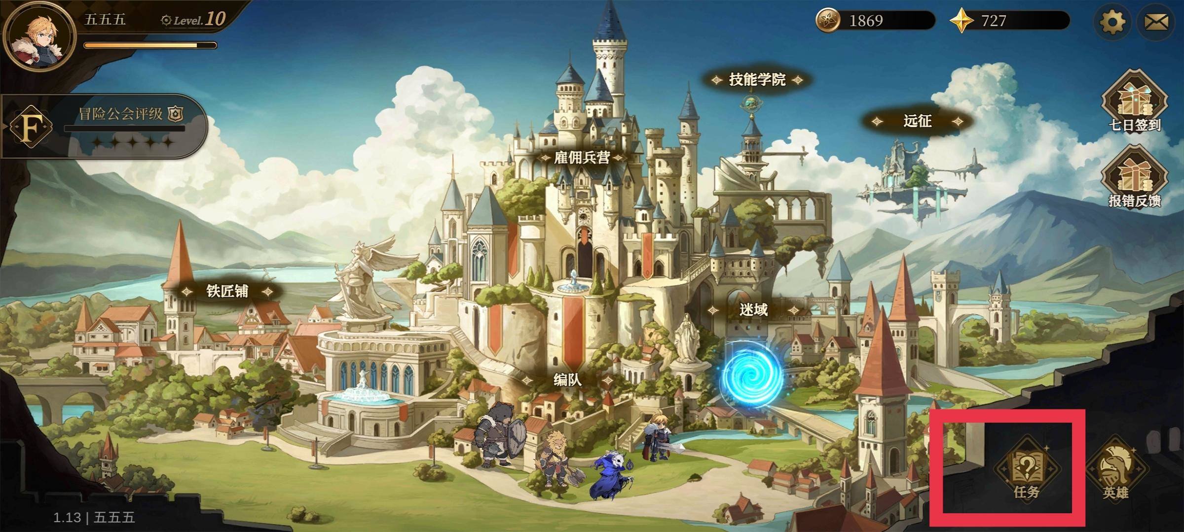 无畏之刃资源获取方法 - 游戏熊