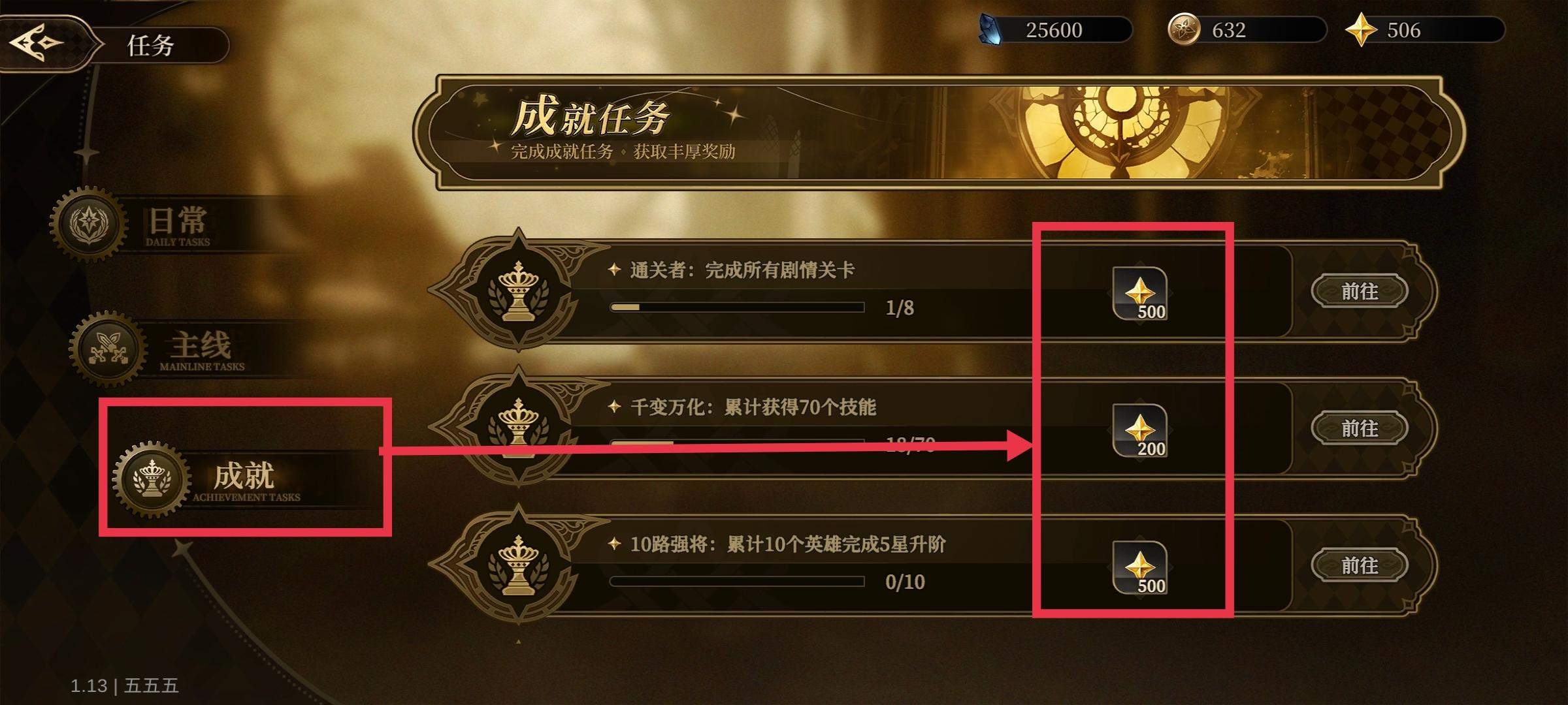 无畏之刃资源获取方法 - 游戏熊