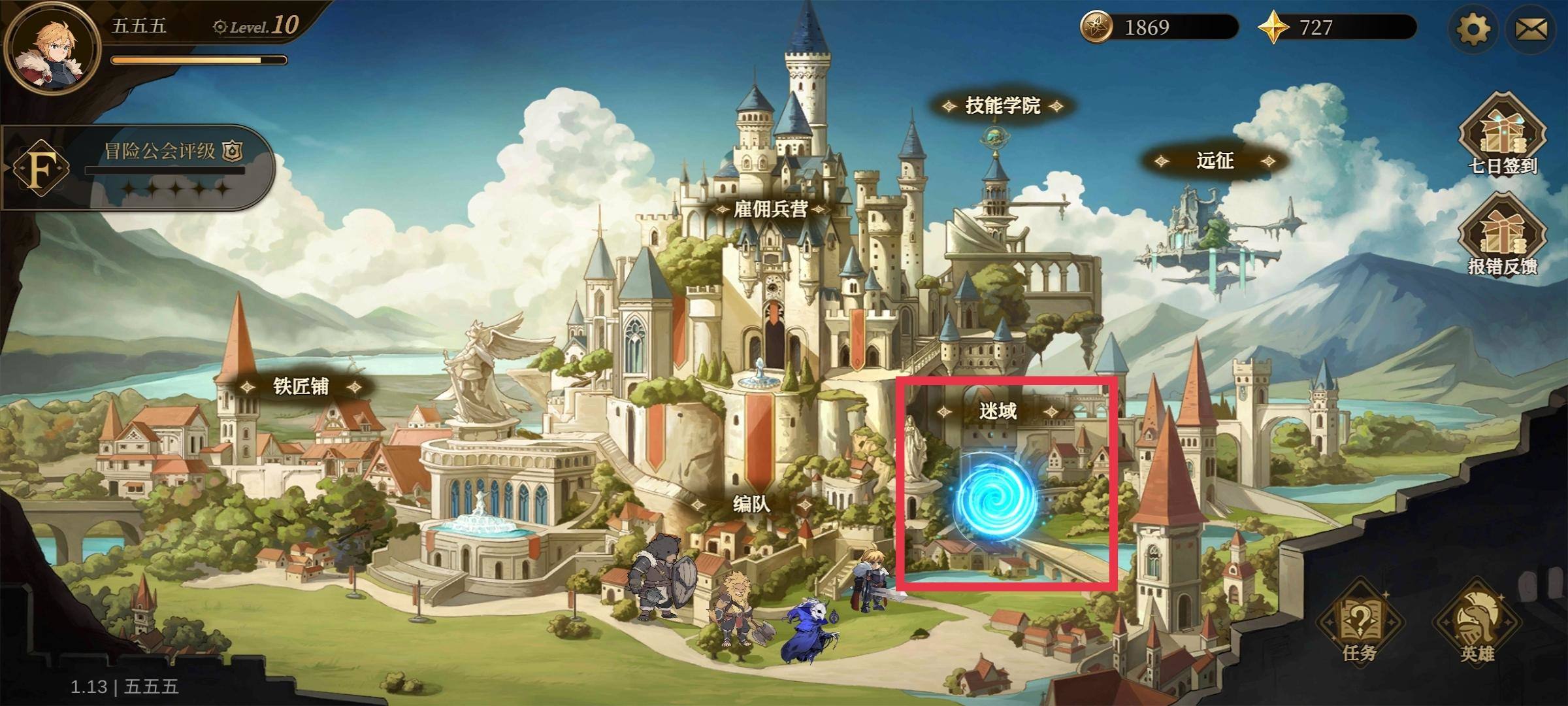 无畏之刃资源获取方法 - 游戏熊