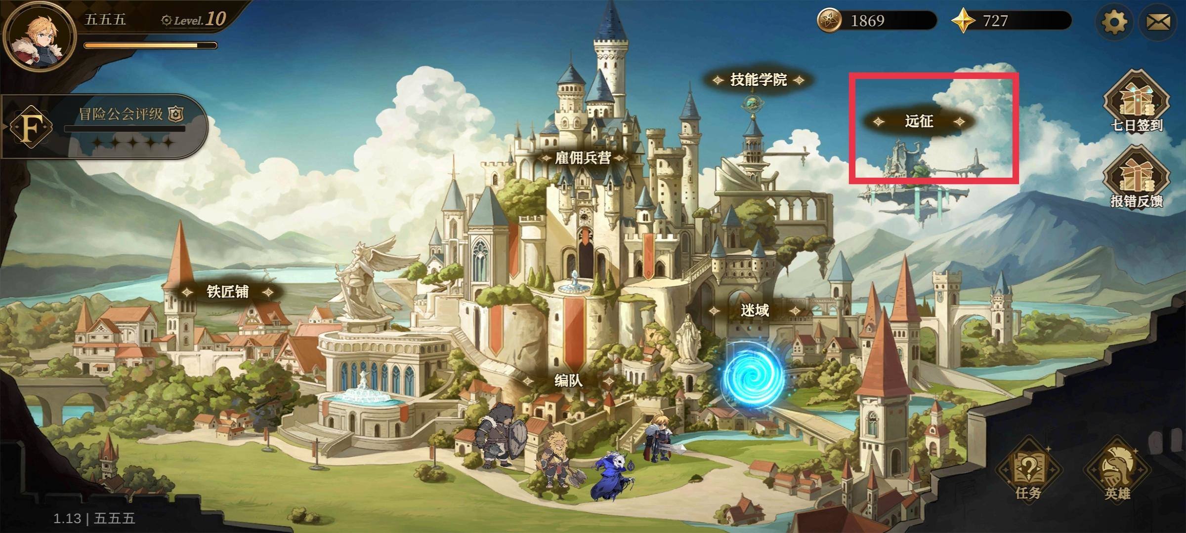 无畏之刃资源获取方法 - 游戏熊