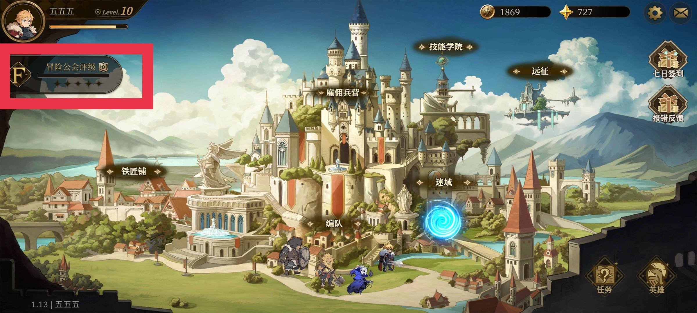 无畏之刃资源获取方法 - 游戏熊