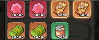 生存33天零氪通关攻略