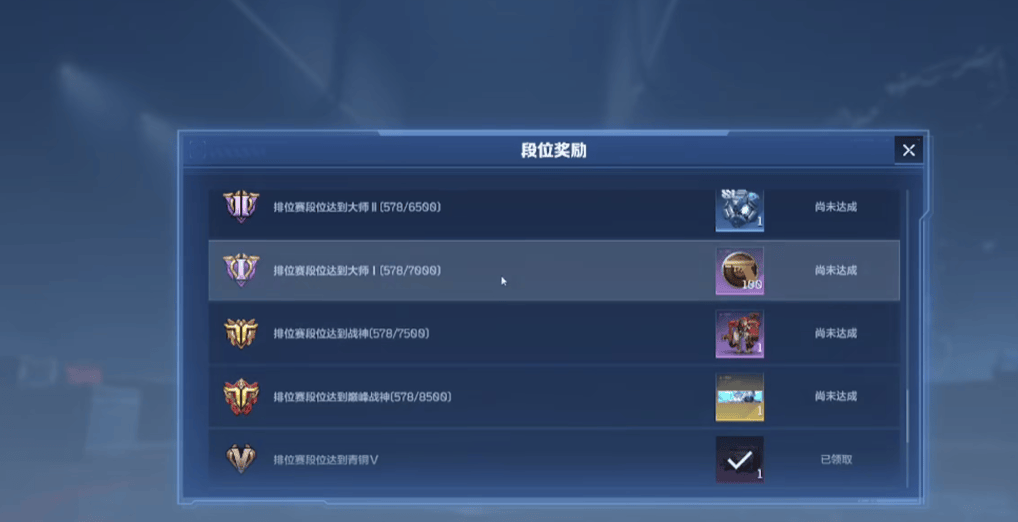 逆战未来赛季功勋怎么获取，附攻略 - 游戏熊