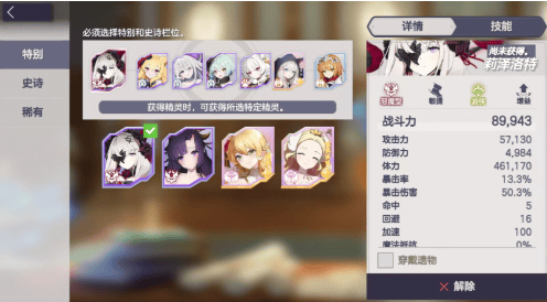 空灵诗篇常驻池玩法全攻略，抽卡机制、概率 - 游戏熊