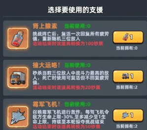 生存33天石油争夺战怎么打，最新活动攻略 - 游戏熊