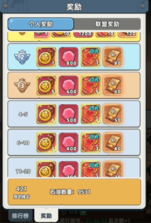 生存33天石油争夺战怎么打，最新活动攻略 - 游戏熊