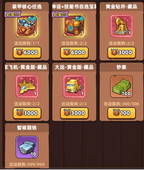 生存33天石油争夺战怎么打，最新活动攻略 - 游戏熊