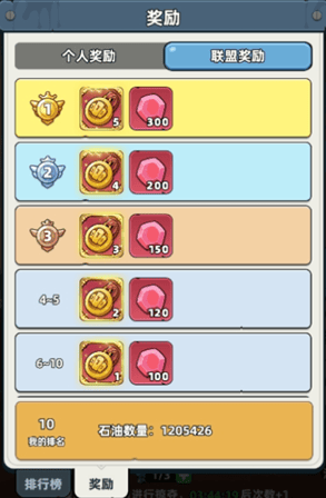 生存33天石油争夺战怎么打，最新活动攻略 - 游戏熊