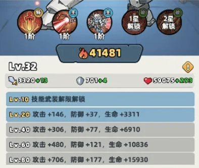 生存33天幸存者详细介绍，人物背景、技能属性与生存攻略 - 游戏熊