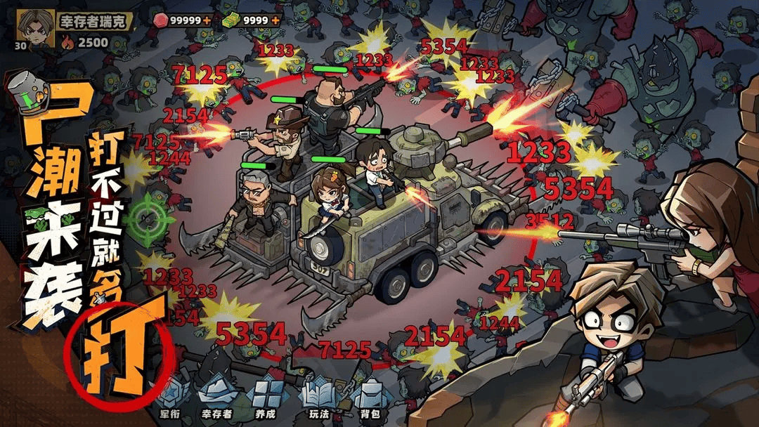 生存33天新手保姆级攻略，通关技巧 - 游戏熊