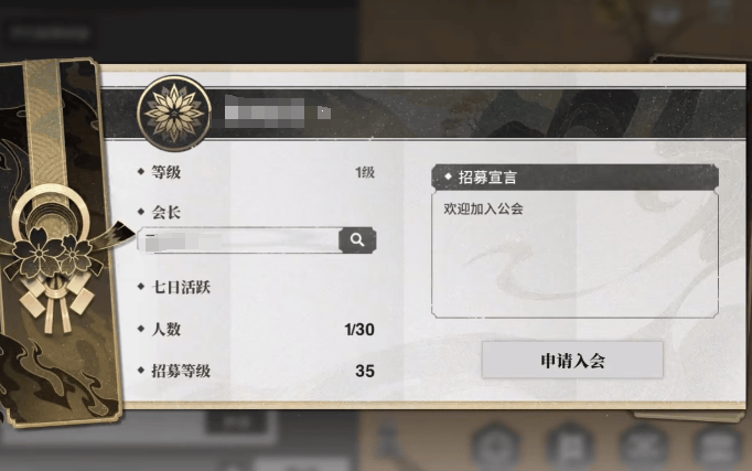 境界刀鸣公会在哪里？