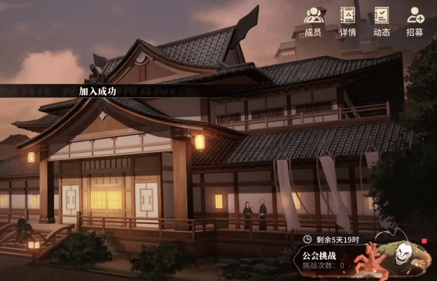 境界刀鸣公会在哪里？ - 游戏熊