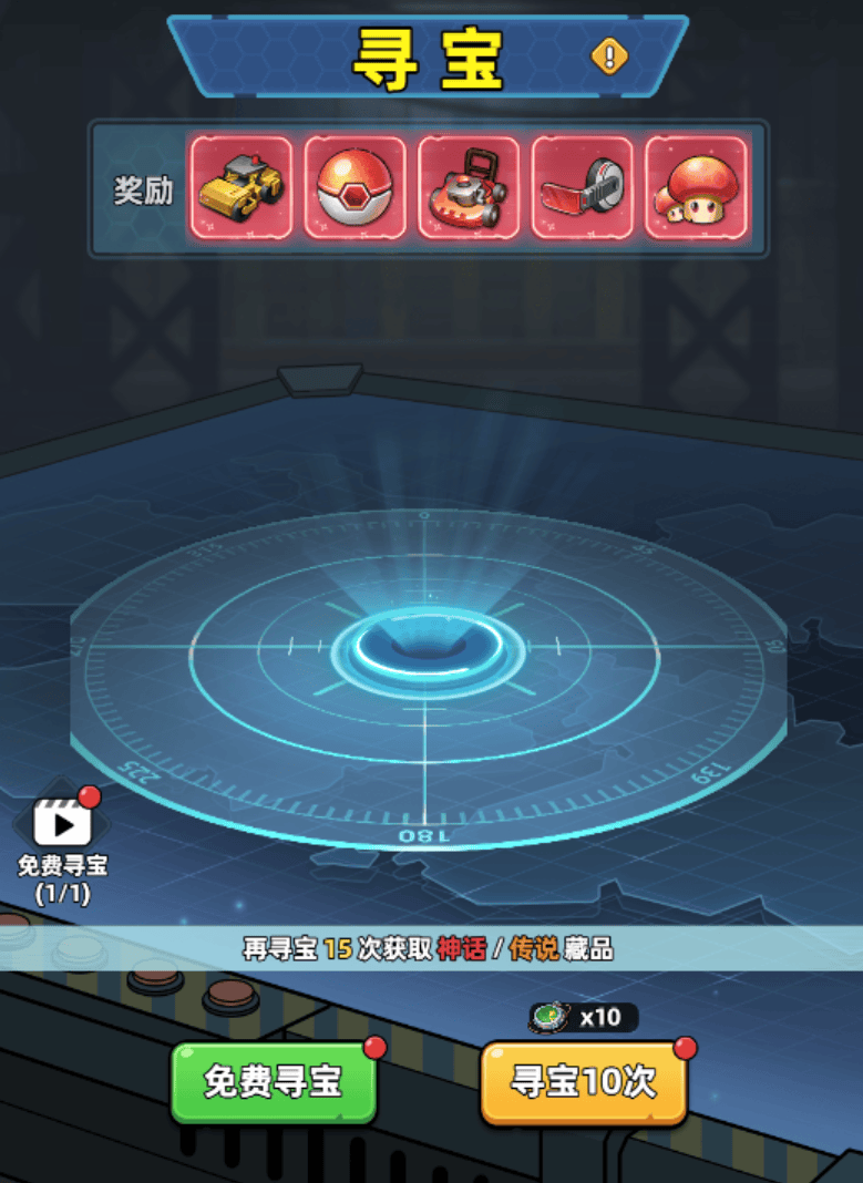 生存33天藏品怎么获取，附方法