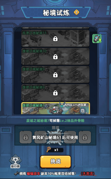 生存33天外骨骼系统解锁条件与核心玩法攻略 - 游戏熊