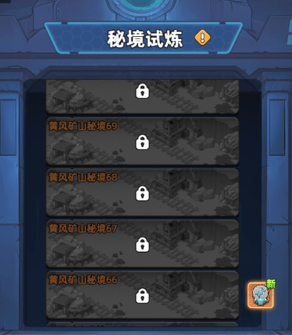 生存33天外骨骼系统解锁条件与核心玩法攻略 - 游戏熊