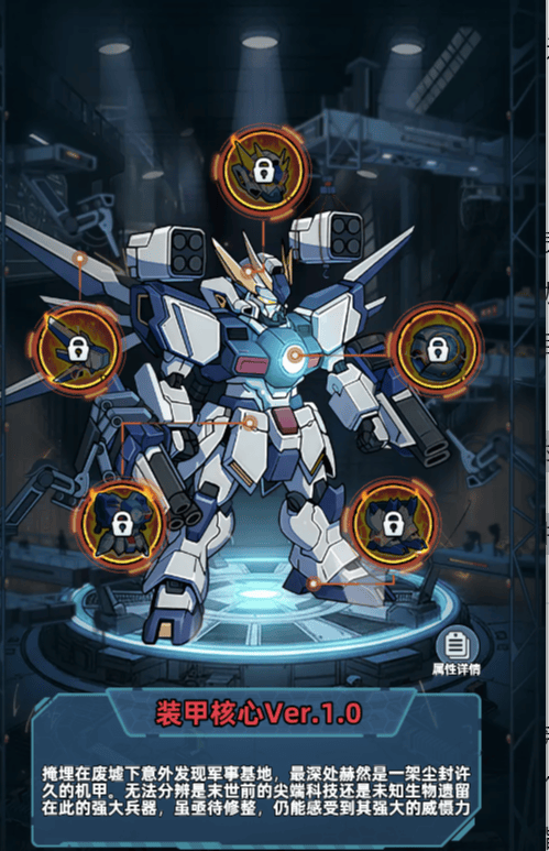 生存33天外骨骼系统解锁条件与核心玩法攻略 - 游戏熊