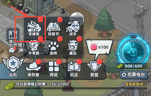 生存33天军械库系统详解，装备获取与强化全攻略 - 游戏熊