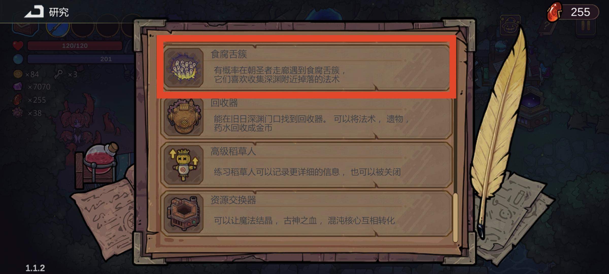 魔法工艺聚爆怎么快速获取，附方法技巧