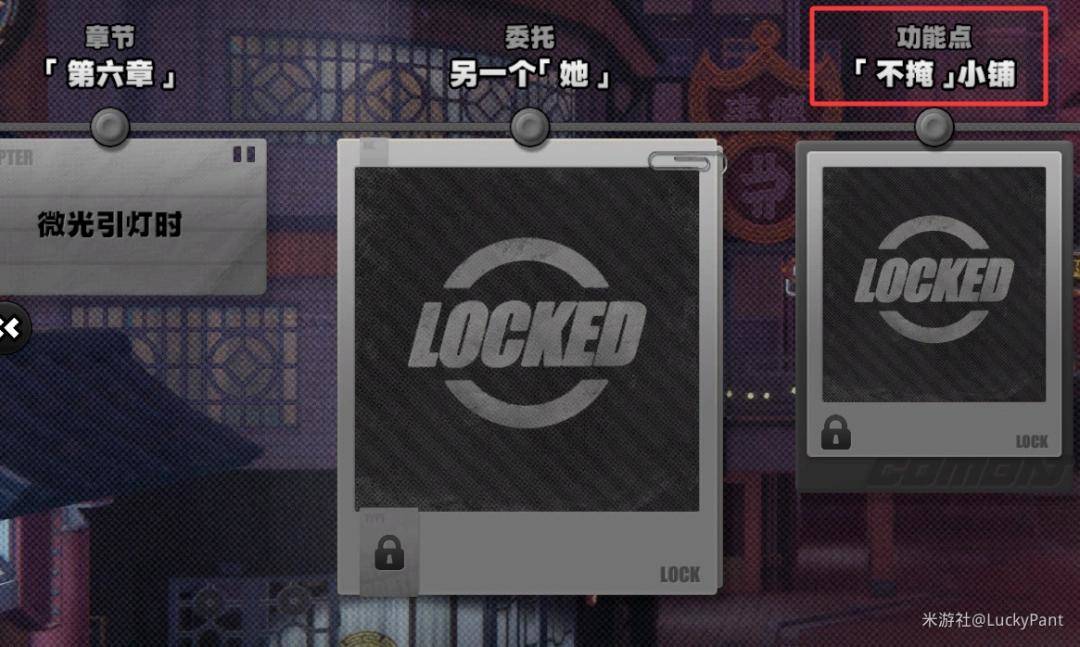 绝区零一屋传家宝成就完成攻略