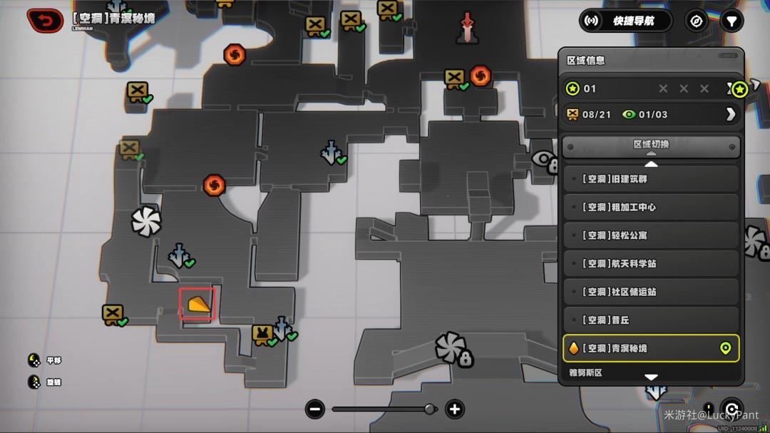 绝区零彼岸的故人成就完成攻略 - 游戏熊