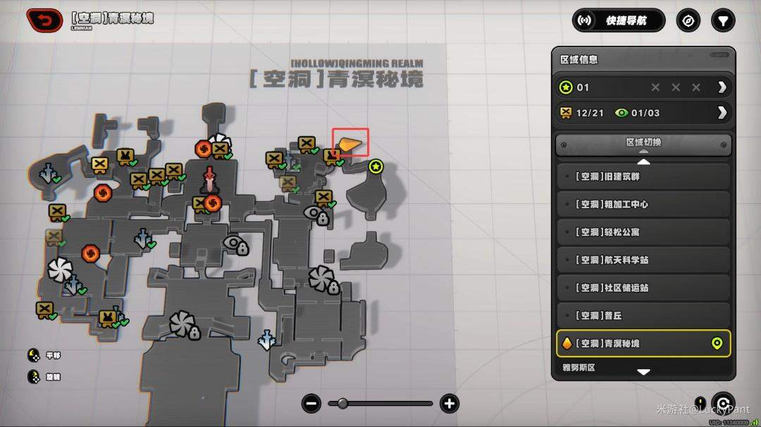 绝区零彼岸的故人成就完成攻略 - 游戏熊