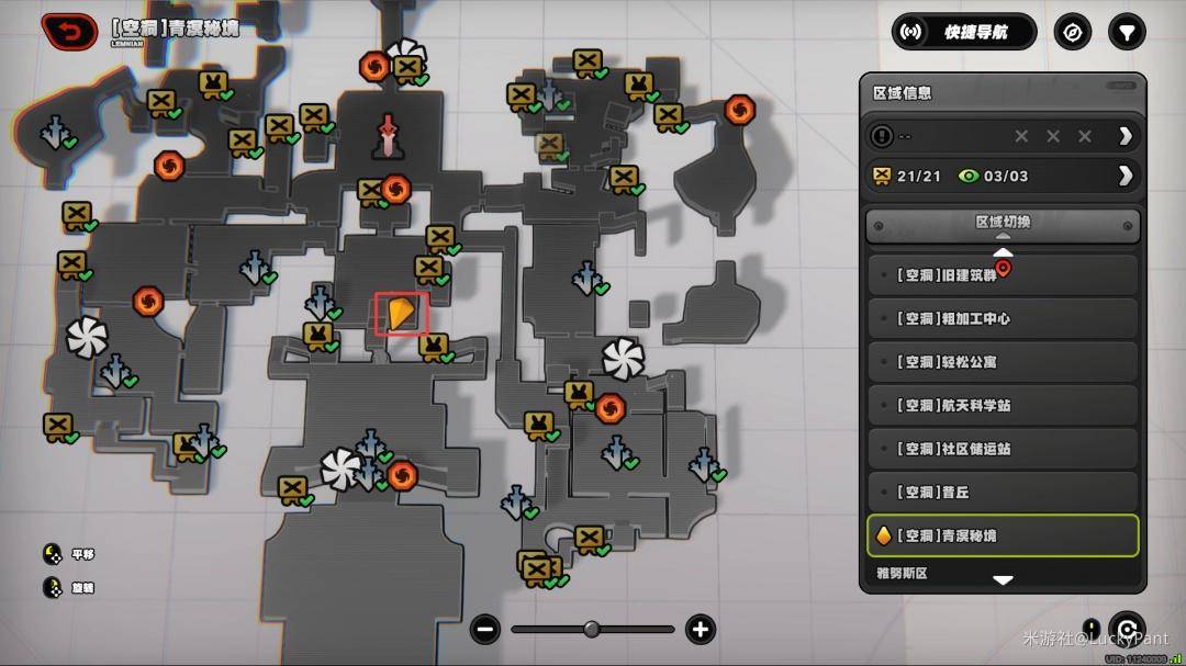 绝区零彼岸的故人成就完成攻略 - 游戏熊