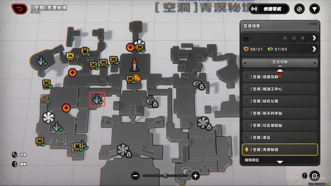 绝区零墨中真意成就完成攻略 - 游戏熊