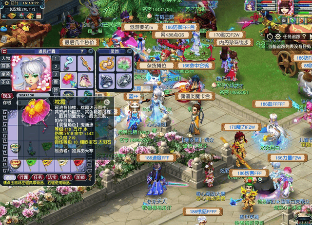 梦幻西游盘丝洞装备怎么选择 - 游戏熊