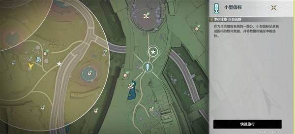 鸣潮慢启动成就怎么完成，附攻略 - 游戏熊