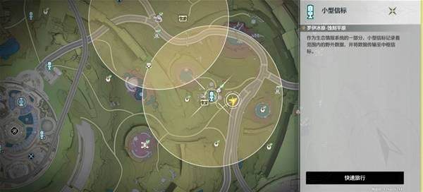 鸣潮慢启动成就怎么完成，附攻略 - 游戏熊