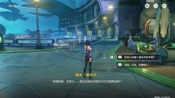 鸣潮不思议怪谈系列任务完成攻略 - 游戏熊