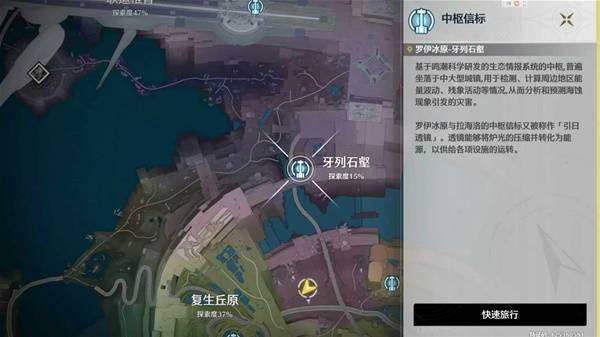 鸣潮不思议怪谈系列任务完成攻略 - 游戏熊