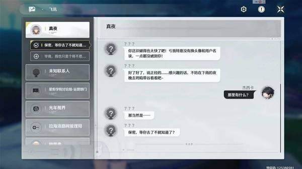 鸣潮不思议怪谈系列任务完成攻略 - 游戏熊
