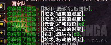 魔兽世界熊猫人之谜卡拉克西螳螂妖声望怎么冲 - 游戏熊