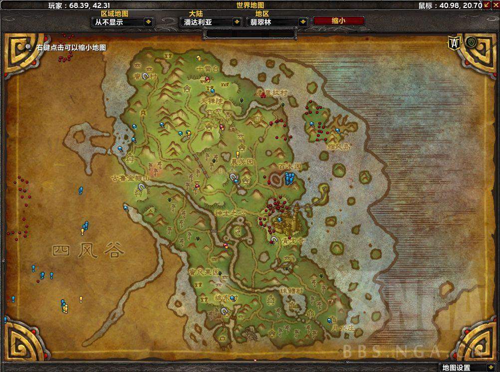 魔兽世界熊猫人之谜阡陌客声望怎么冲 - 游戏熊